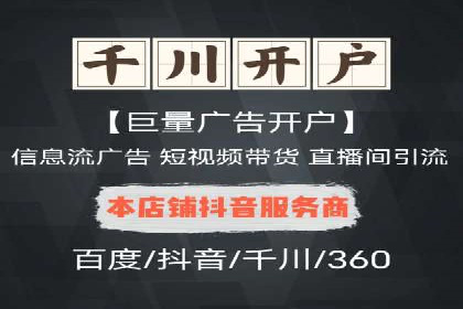 案例解读：SEM广告投放的技巧与策略