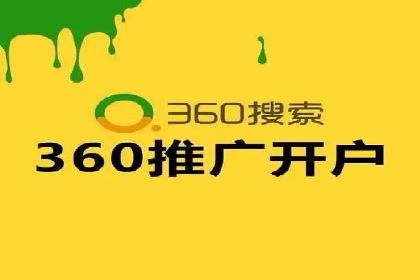 百度竞价广告投放实战案例：从失败到成功的转变
